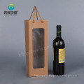 Manufacturer of Wine Paper Packaging Gift Bag with Twist Handles